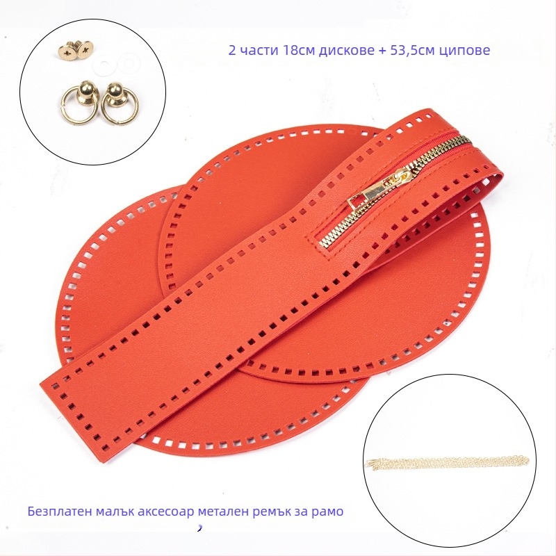 Bucket Bag DIY комплект за изработка: PU кожа, урбан минималистичен стил, водоустойчив, ултралек, износоустойчив (лято 2024)