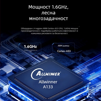 Android дънна платка Allwinner A133, Quad‑core 1.8 GHz; 1GB RAM + 8GB flash; 12V 2A; USB: 2x хост (OTG опционално) + 3 USB порта; TTL 3.3V сериал; за рекламни машини и цифрови витрини