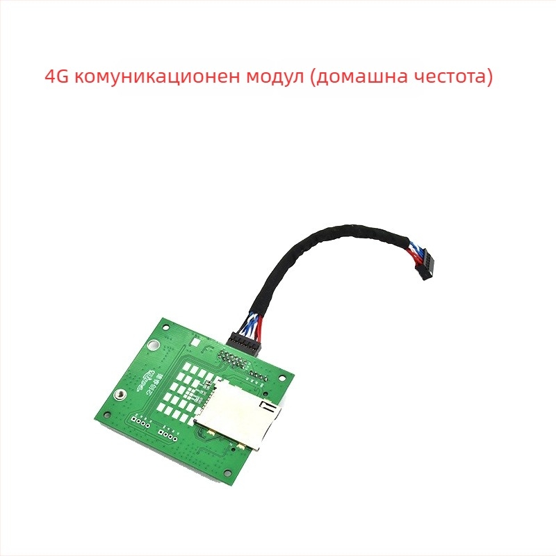 Android дънна платка Allwinner A133, Quad‑core 1.8 GHz; 1GB RAM + 8GB flash; 12V 2A; USB: 2x хост (OTG опционално) + 3 USB порта; TTL 3.3V сериал; за рекламни машини и цифрови витрини
