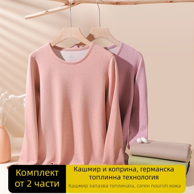 Дамски вълнен термо комплект за поддържане на топлината - висока яка, дълги ръкави, солиден модел, вълнена материя, японско-корейски свободен стил