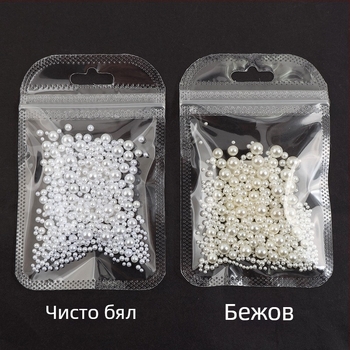 Перли за маникюр, кръгли непористи, материал: алуминиев оксид, базова опаковка