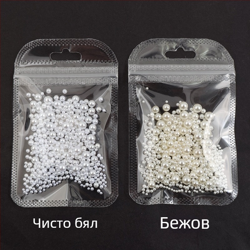 Перли за маникюр, кръгли непористи, материал: алуминиев оксид, базова опаковка