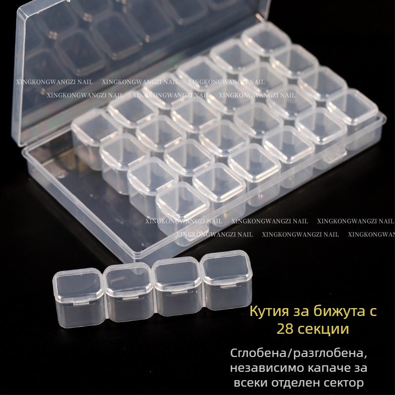 Кутия за съхранение на аксесоари за маникюр и изкуство на ноктите с 28 или 56 клетки, органайзер за малки аксесоари с капак