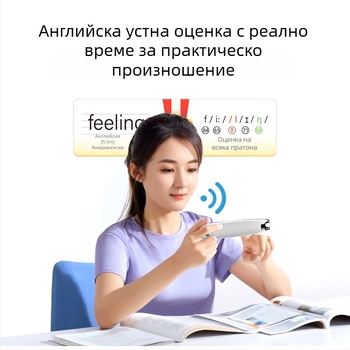 Писалка преводач с китайско-английски превод, речник и функции за четене и сканиране, Bluetooth, 5V презареждаема литиева батерия