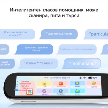 Писалка преводач с китайско-английски превод, речник и функции за четене и сканиране, Bluetooth, 5V презареждаема литиева батерия