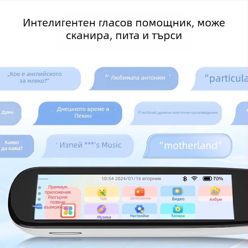 Писалка преводач с китайско-английски превод, речник и функции за четене и сканиране, Bluetooth, 5V презареждаема литиева батерия