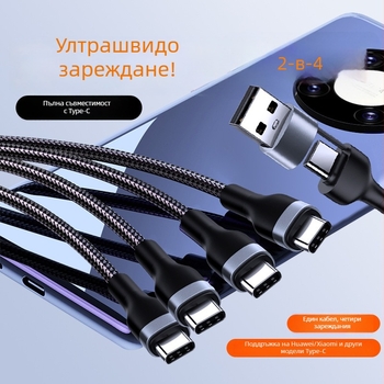 Difu you Type-C мултиизходен заряден кабел, найлонова обвивка, 1–4 изхода, интелигентно разпределение на тока