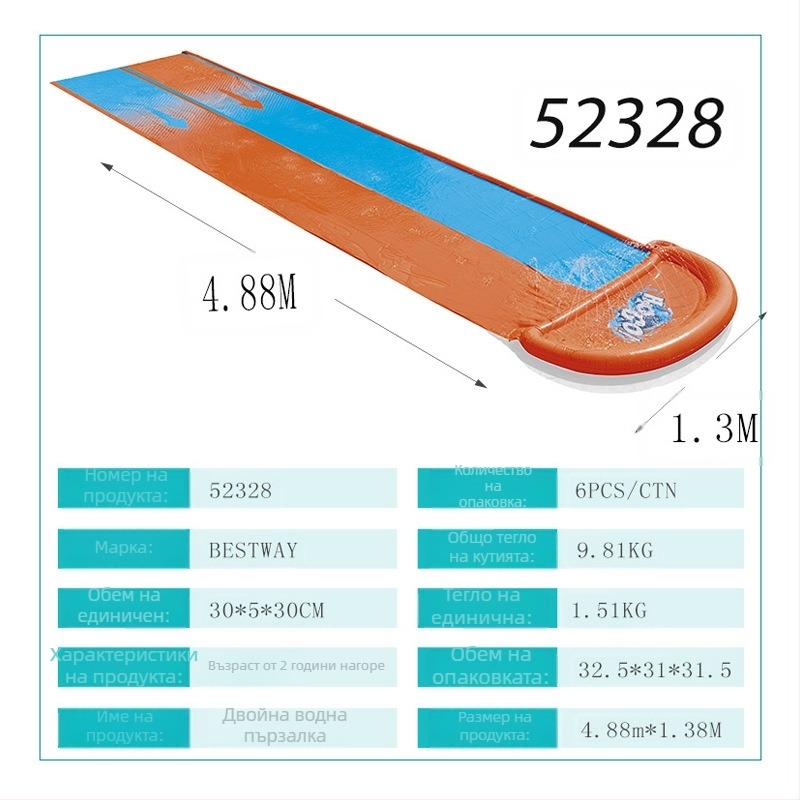 Bestway PVC водна ски играчка за трима, водни спортове — подходяща за деца 7–14 години