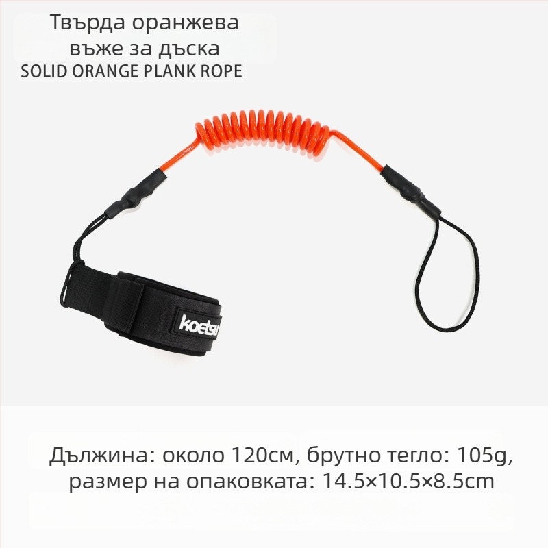 KOETSU Kotetsu Surfboard Foot Leash TPU – Универсално пасване