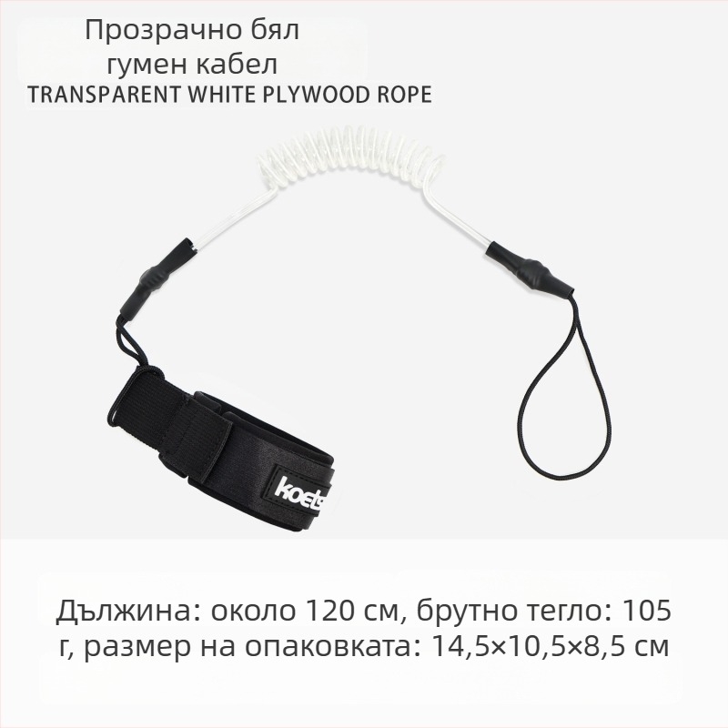 KOETSU Kotetsu Surfboard Foot Leash TPU – Универсално пасване
