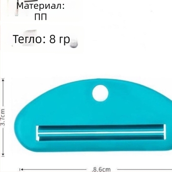 Ръчна изстисквачка за паста за зъби за дома – за възрастни, універсален модел, без внос, марка Друг