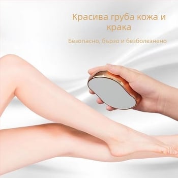 Ръчно устройство за обезкосмяване Santa Monia, леща от нано стъкло, еднофункционален обезкосмител