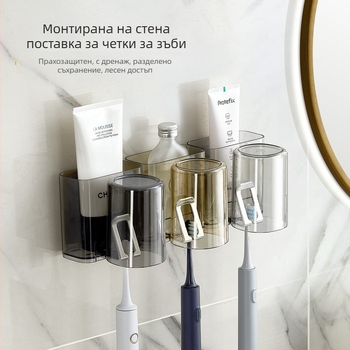 PH държач за четки за зъби, стенен без пробиване, пластмасов, с отпечатано лого