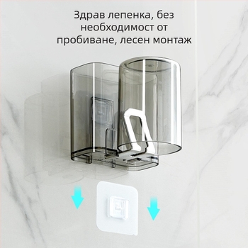 PH държач за четки за зъби, стенен без пробиване, пластмасов, с отпечатано лого