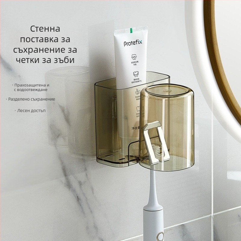 PH държач за четки за зъби, стенен без пробиване, пластмасов, с отпечатано лого