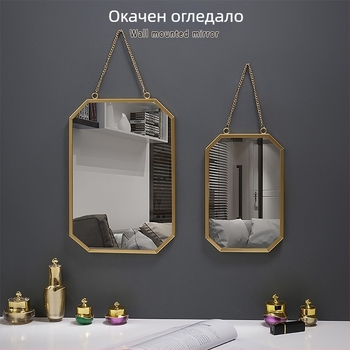 Стенно висящо огледало, метална рамка, алуминиево огледало, персонализируемо, подходящо за баня, спалня и търговски помещения