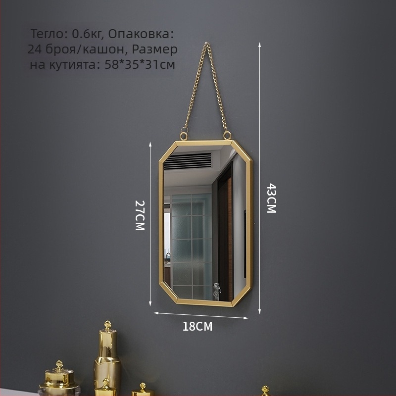 Стенно висящо огледало, метална рамка, алуминиево огледало, персонализируемо, подходящо за баня, спалня и търговски помещения