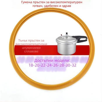 Универсална алуминиева гарнитура за тенджера под налягане, модел 24, за съдове с двойно дъно