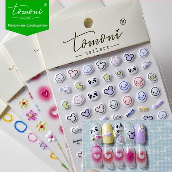 Jelly Nail Art Стикери за нокти – ултра тънки, без остатък; модел Starry Sky; опаковка 1 бр.; за обща употреба