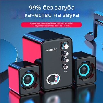 Настолен компютърен говорител със субуфер, 2.1 канала, висококачествен звук