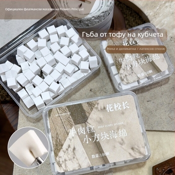 Бижута за нокти Flower grows — домашен бранд; за обикновени потребители.