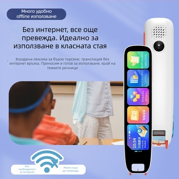 Четяща машина за английски език с 5G, модел A27, презареждаема литиева батерия, MP3 аудио формат, ABS корпус