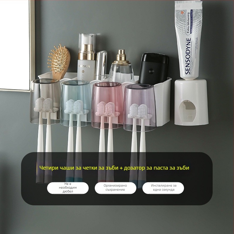 Държач за четки за зъби с вградена монтажна система — PP+PS, монтаж без пробиване, съхранение и изстискване на паста за зъби, налична персонализация
