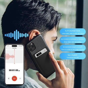 AI преводач и рекордер за конферентна транскрипция, 3-микрофонен масив, Bluetooth, MP3, 64GB