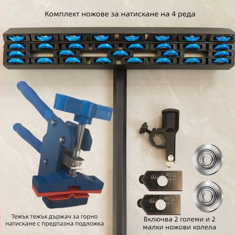 4-редов тежък T-образен подавач за плочки с горен механизъм за налягане, ръчно удебелен подавач за рязане на плочки и каменни плочи
