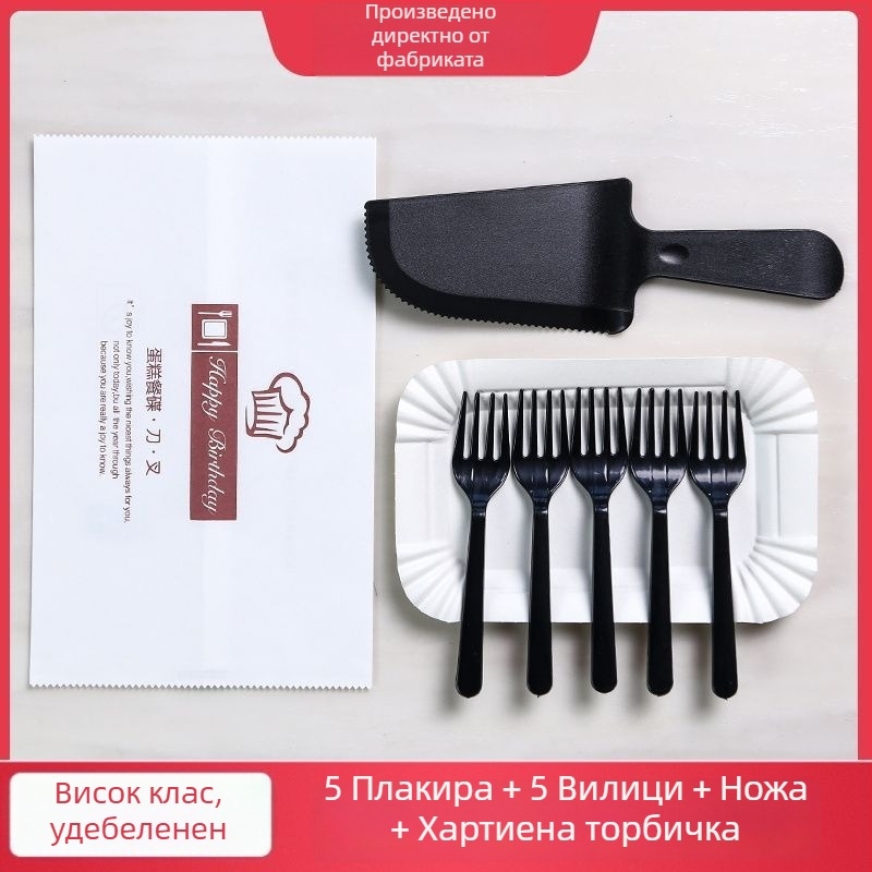 Комплект чинии за рожден ден: еднократни чинии и прибори, четири в едно – Unique, правоъгълна форма, модерен минималистичен стил