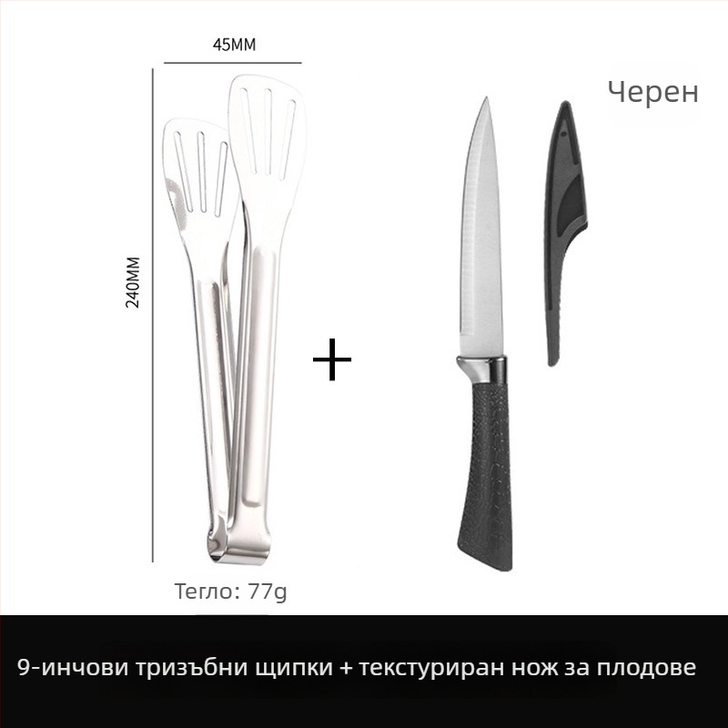 Кухненски щипци за храна, 304 неръждаема стомана, висока температурна устойчивост, ръждаустойчиви, защита от изгаряния