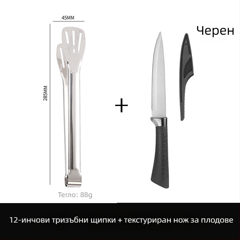 Кухненски щипци за храна, 304 неръждаема стомана, висока температурна устойчивост, ръждаустойчиви, защита от изгаряния