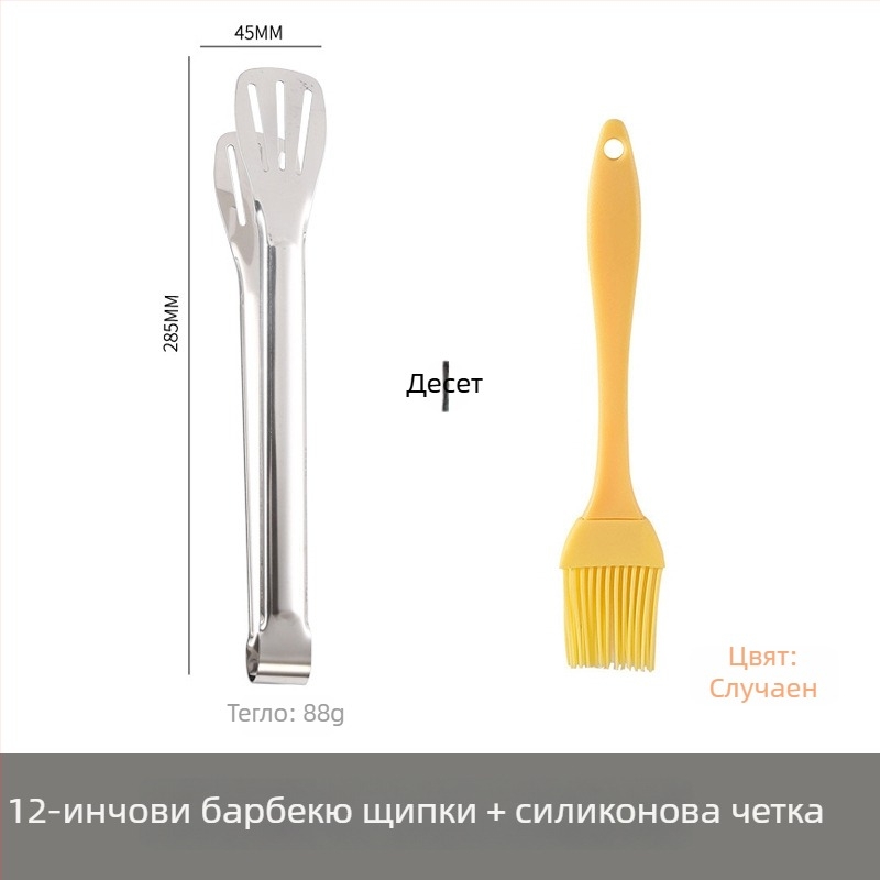 Кухненски щипци за храна, 304 неръждаема стомана, висока температурна устойчивост, ръждаустойчиви, защита от изгаряния