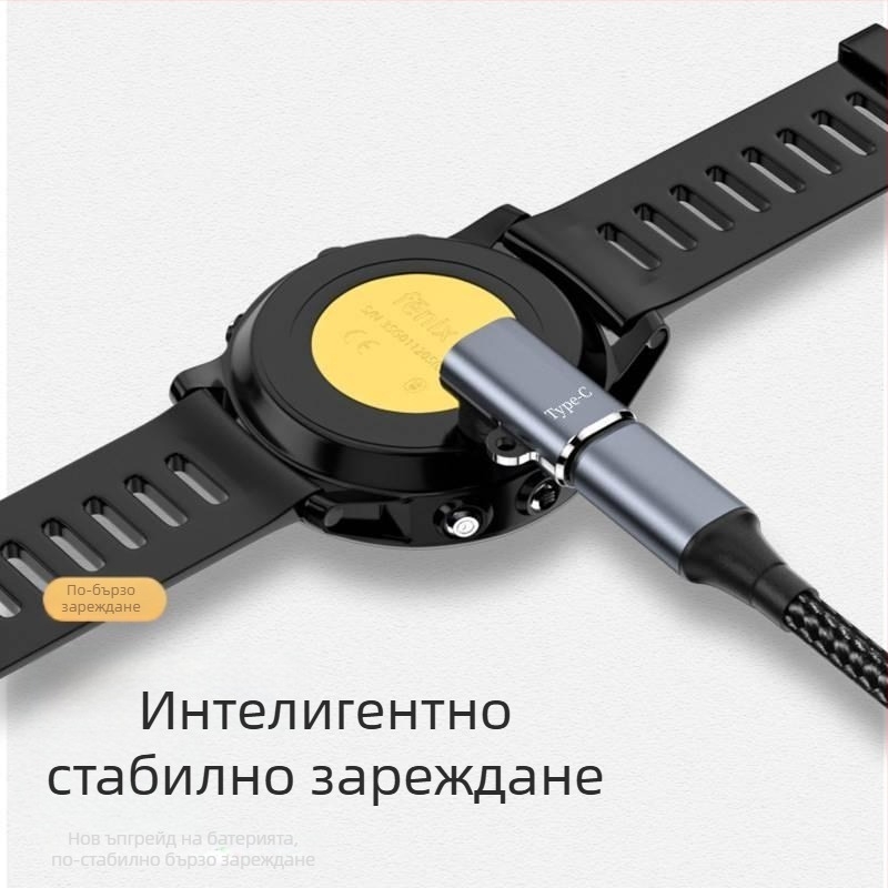 Кабел за зареждане на Garmin часовник с Type-C адаптер за Fenix 5, Forerunner 245 и 935
