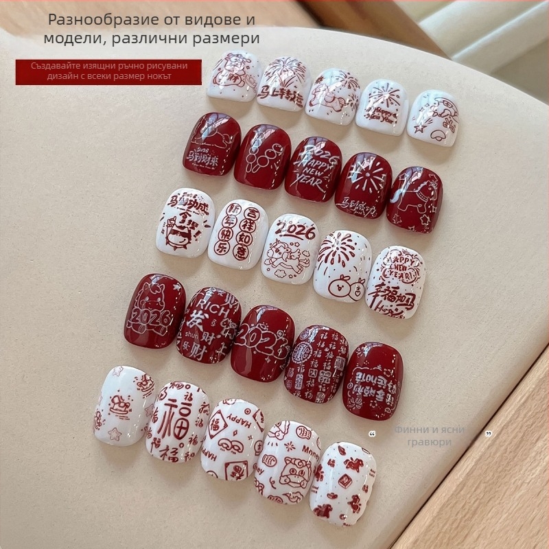 Платка за печати за маникюр от неръждаема стомана TY546 – дизайн Годината на коня за начинаещи