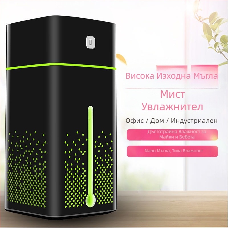 Умен овлажнител за дом и офис, тихо действие, 0,5–1 л резервоар, 3+ изхода за мъгла, постоянна влажност, батерийно захранване (за помещения до 10 м2)