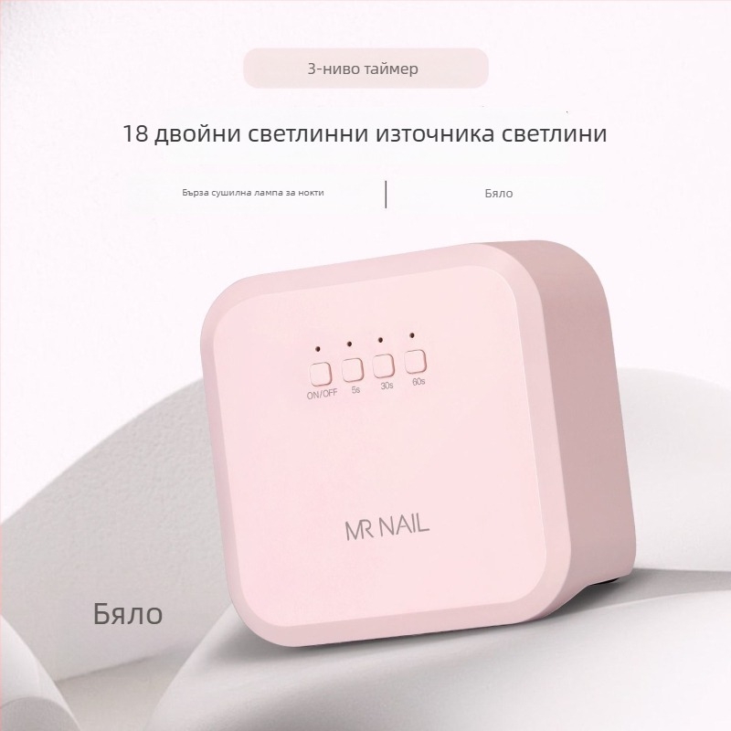 Маникюрна лампа MR NAIL W307, квадратна, лампа за втвърдяване на гел лак, мрежово захранване
