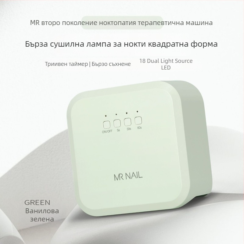 Маникюрна лампа MR NAIL W307, квадратна, лампа за втвърдяване на гел лак, мрежово захранване