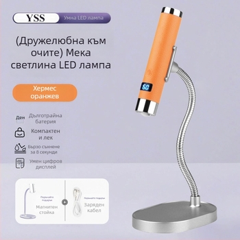 Лампа за маникюр с автоматично индукционно включване — висока мощност, бързо изсъхване, презареждаща се, преносима ръчна лампа за сушене на гел лак