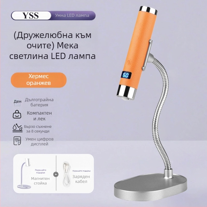 Лампа за маникюр с автоматично индукционно включване — висока мощност, бързо изсъхване, презареждаща се, преносима ръчна лампа за сушене на гел лак