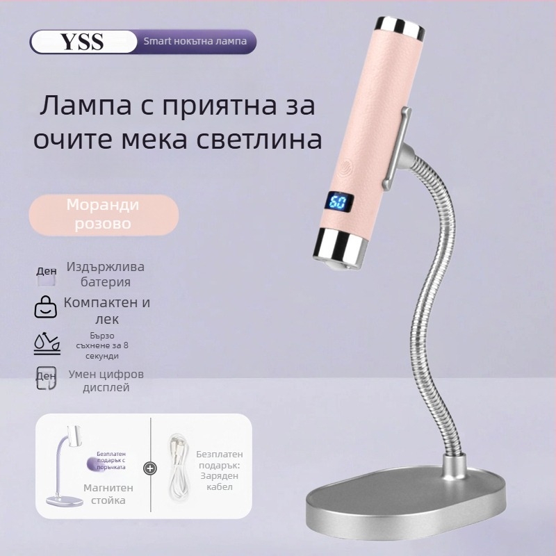 Лампа за маникюр с автоматично индукционно включване — висока мощност, бързо изсъхване, презареждаща се, преносима ръчна лампа за сушене на гел лак