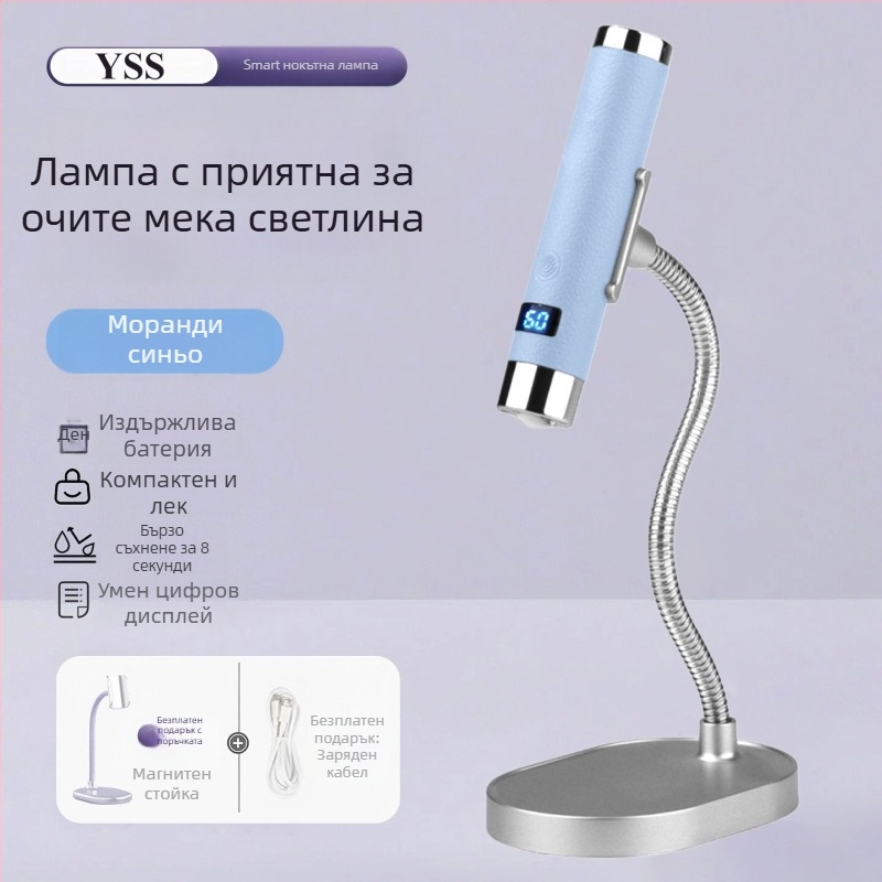 Лампа за маникюр с автоматично индукционно включване — висока мощност, бързо изсъхване, презареждаща се, преносима ръчна лампа за сушене на гел лак