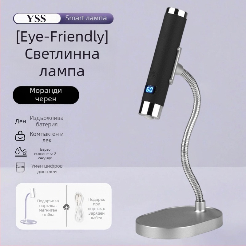 Лампа за маникюр с автоматично индукционно включване — висока мощност, бързо изсъхване, презареждаща се, преносима ръчна лампа за сушене на гел лак