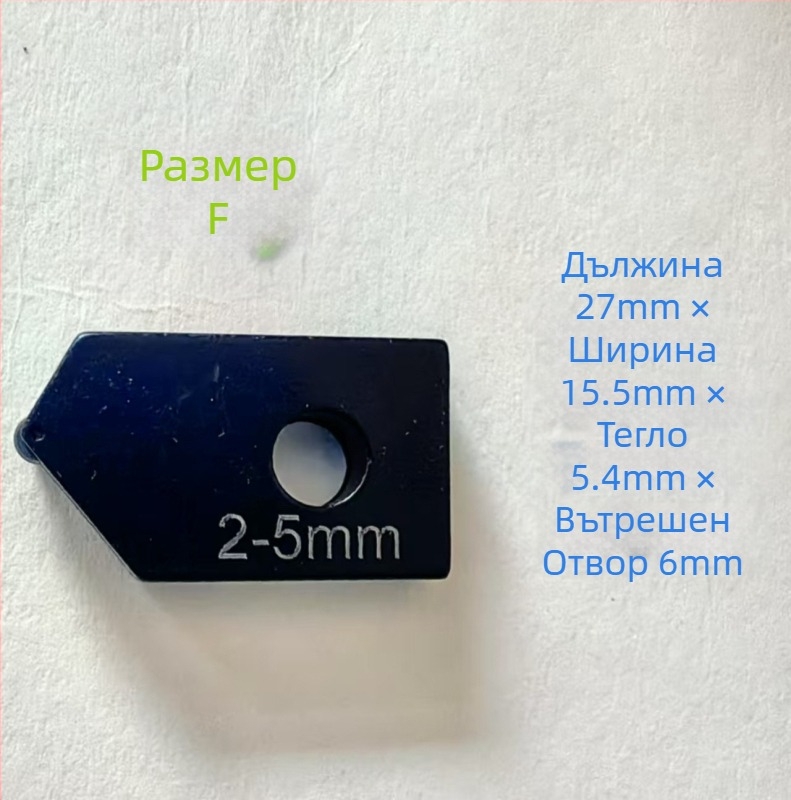 Глава за резач на стъклени тръби за извити кварцови и боросиликатни тръби, с дупково рязане, рязане 8-12