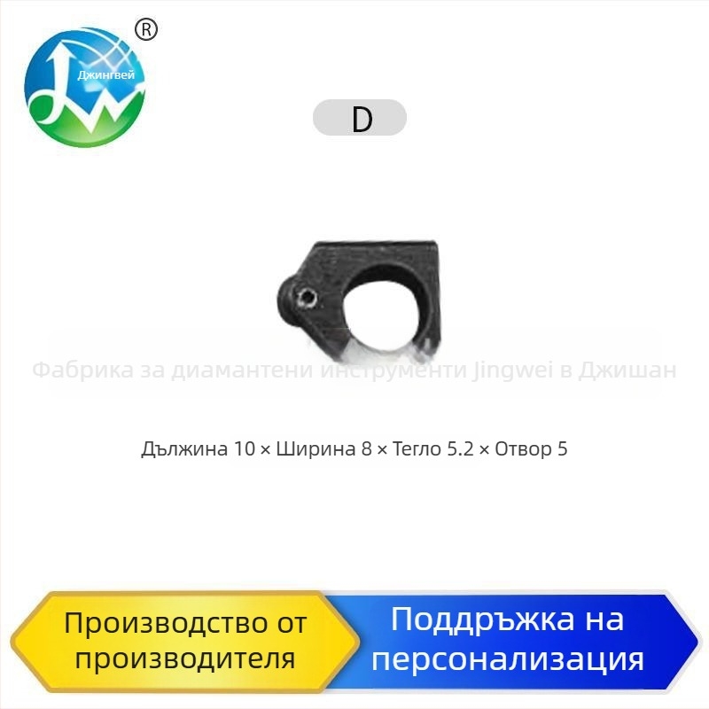 Глава за резач на стъклени тръби за извити кварцови и боросиликатни тръби, с дупково рязане, рязане 8-12