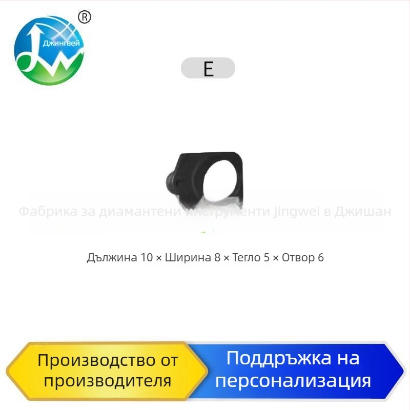 Глава за резач на стъклени тръби за извити кварцови и боросиликатни тръби, с дупково рязане, рязане 8-12