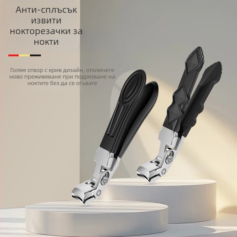 Комплект клещи за нокти с голям отвор, плоско устие, преносим, пластмаса и неръждаема стомана