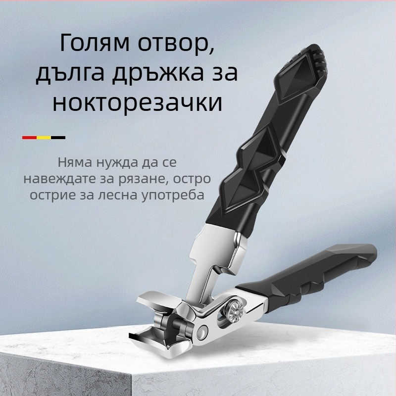 Комплект клещи за нокти с голям отвор, плоско устие, преносим, пластмаса и неръждаема стомана