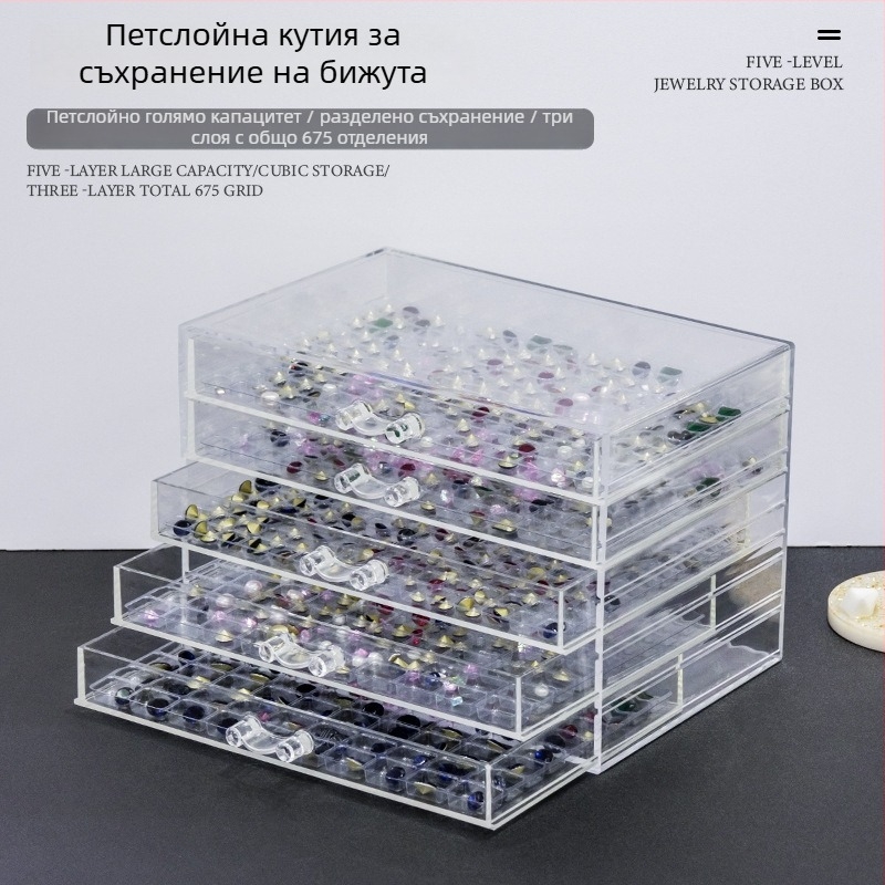 Кутия за бижута за нокти, пластмасова, марка GNDG, нето тегло 1026 g