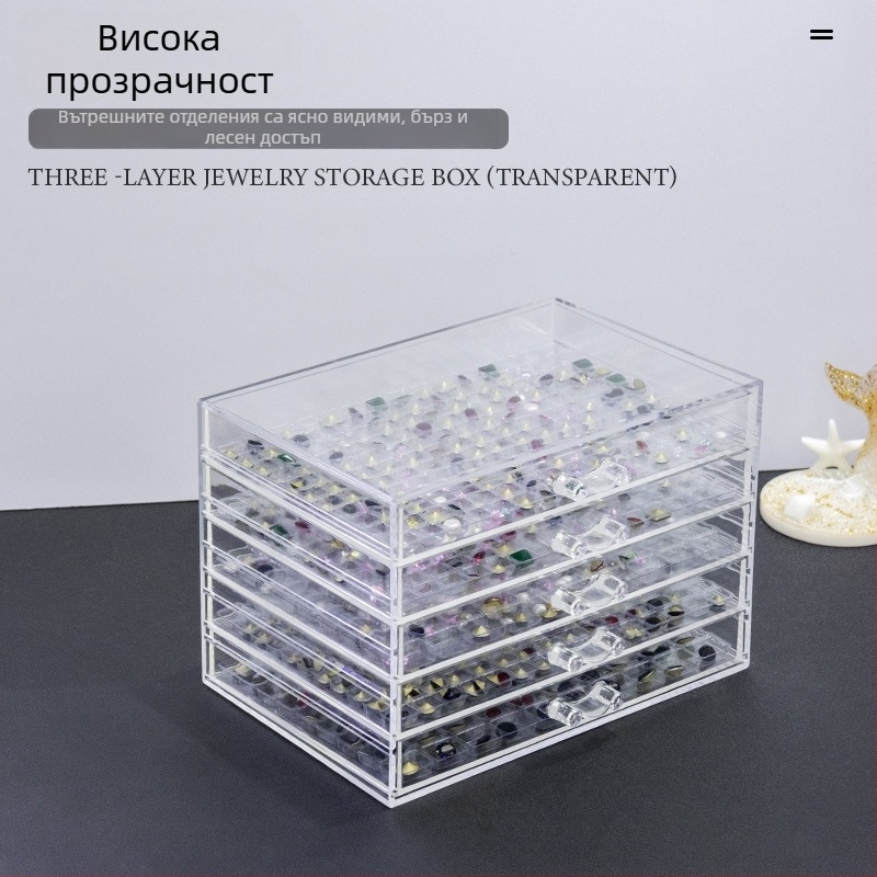 Кутия за бижута за нокти, пластмасова, марка GNDG, нето тегло 1026 g